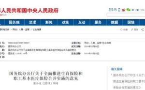 交滿15年社保,最后能拿到多少養老金?
