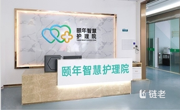 广州天河区有名的养老院有哪些,广州天河区有名的养老院推荐（2026年07月） - 链老