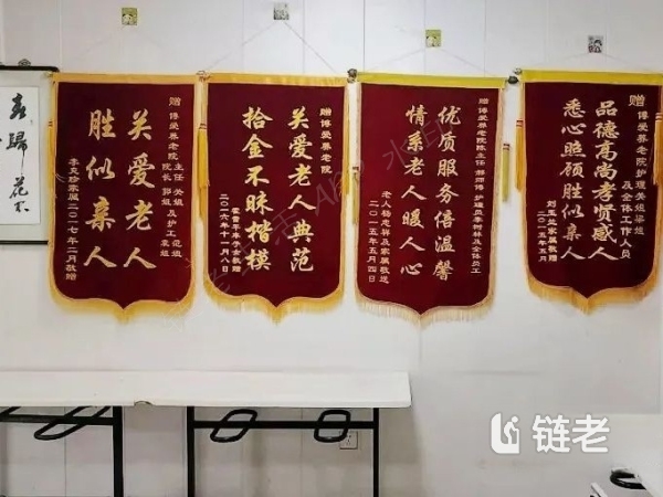 天津红桥区1000元养老院一年多少钱,天津红桥区1000元养老院名单(2026年07月) - 链老