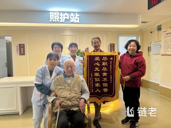 成都正规养老院贵不贵,成都正规养老院位置(2026年05月) - 链老