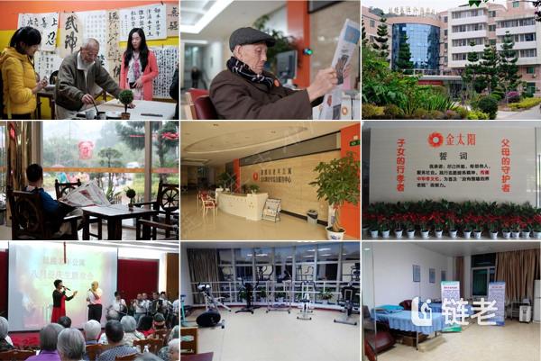 福州医院附近养老院一年多少钱,福州养老院一览表(2026年07月) - 链老