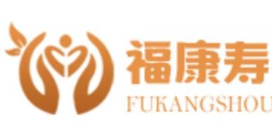 北京福康壽