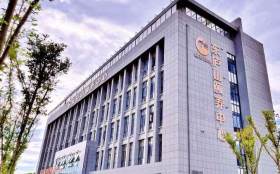 悅華·東廬山頤養中心