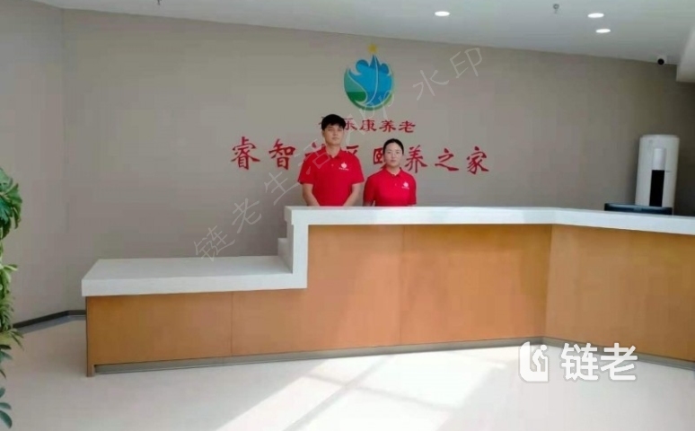 郑州睿智社区颐养之家价格/收费/地址/电话/怎么样 - 链老