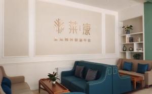 长沙莱康湘颐老年公寓