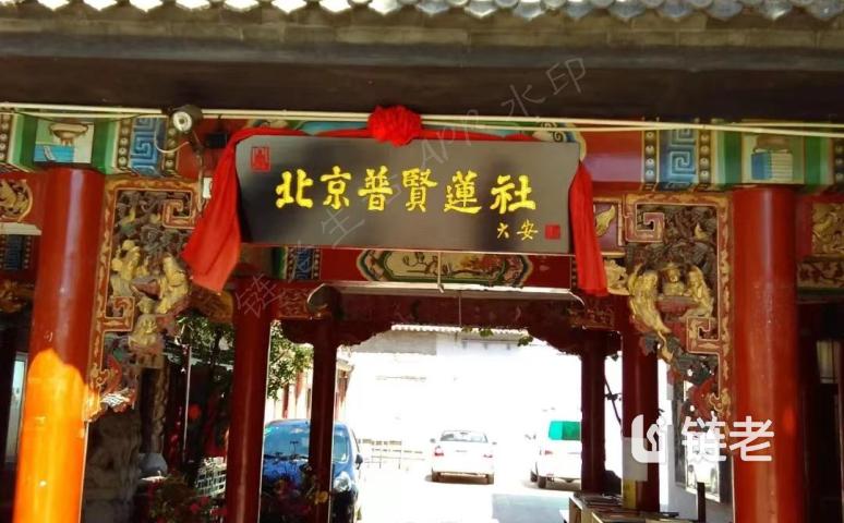 北京松堂关怀医院