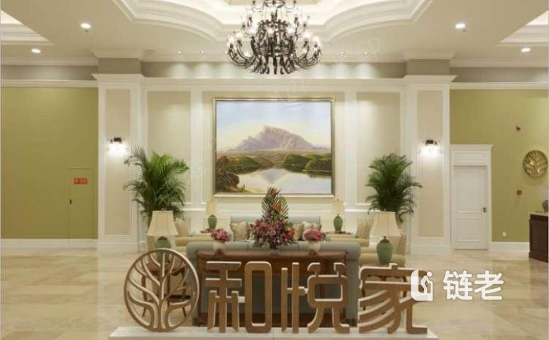 海航·和悦家国际颐养社区价格/收费/地址/电话/怎么样 - 链老