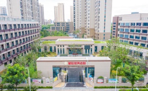 上海星辰家養老院