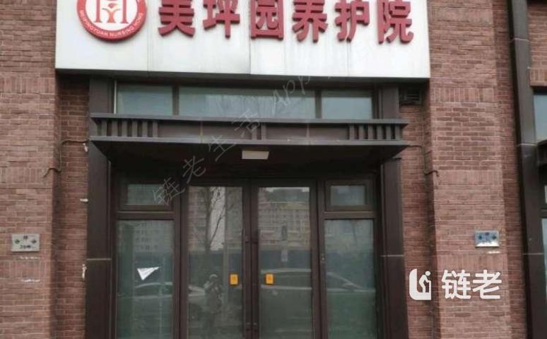 外观实景