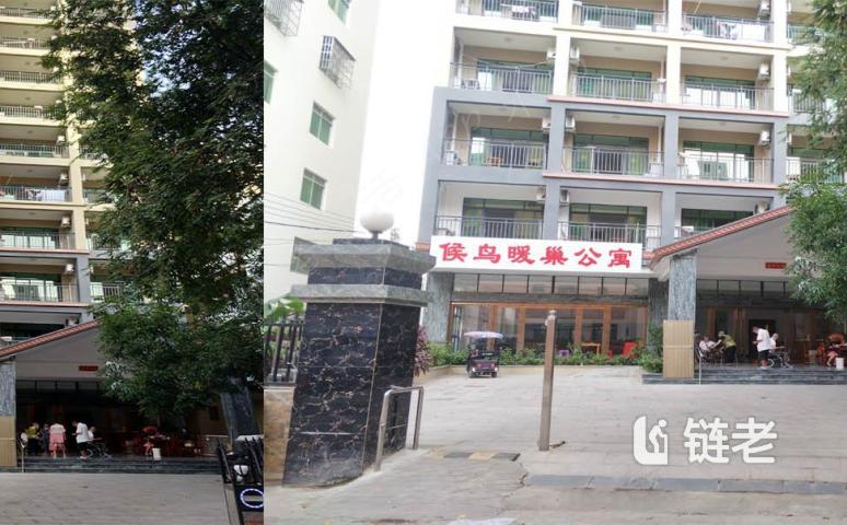 三亚候鸟暖巢海景老年公寓价格/收费/地址/电话/怎么样 - 链老