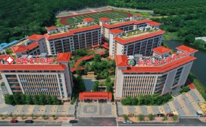 福州市國德老年康養中心