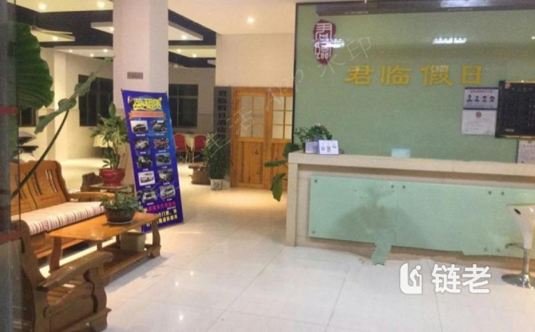 三亚湾君临假日候鸟度假公寓价格/收费/地址/电话/怎么样 - 链老