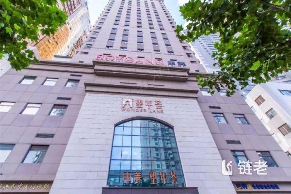 【上海申养镇坪路望年荟养老院】简介/详情/怎么样？ - 链老