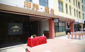 上海申养安亭澜悦老年公寓
