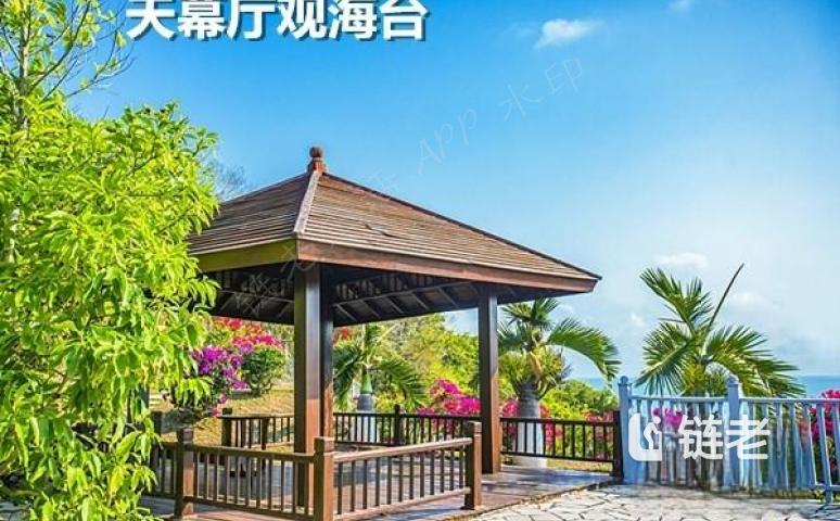 三亚大东海疗养基地价格/收费/地址/电话/怎么样 - 链老