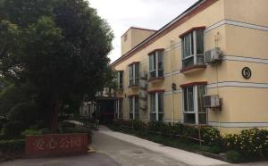 上海侨园酒店式养老公寓