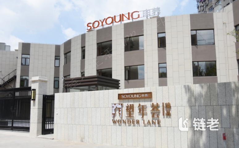 上海申养钦州路望年荟养老院价格/收费/地址/电话/怎么样 - 链老