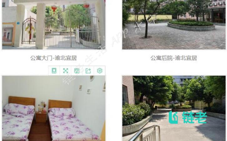 重庆市渝北区凯尔宜居老年公寓图片