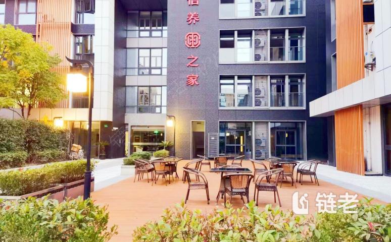 信养之家·宝山大场养老院价格/收费/地址/电话/怎么样 - 链老