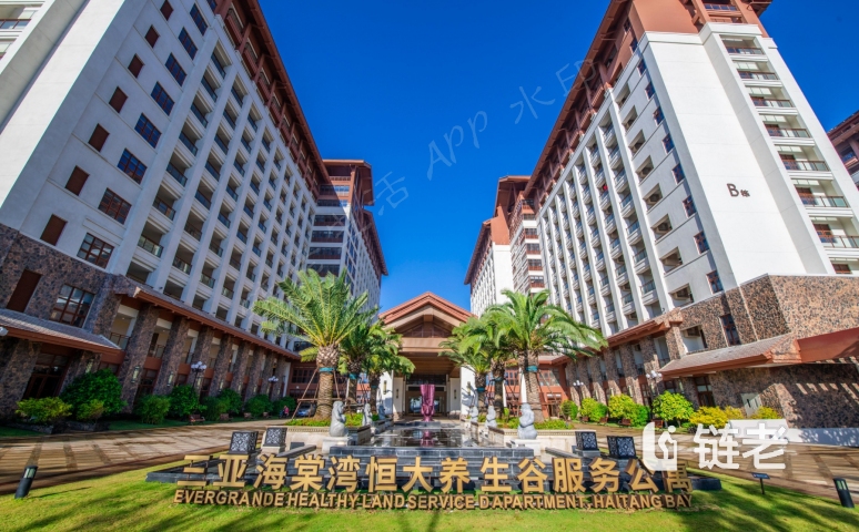 三亚海棠湾恒大养生谷服务公寓价格/收费/地址/电话/怎么样 - 链老