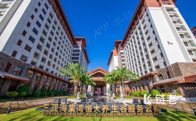 三亚海棠湾恒大养生谷服务公寓预览图