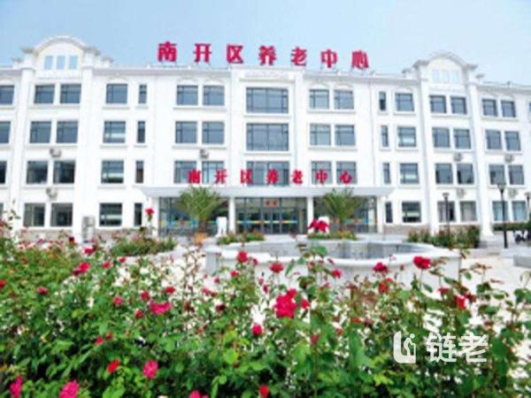 天津南开区养老院价格地址一览表(2024年7月) - 链老