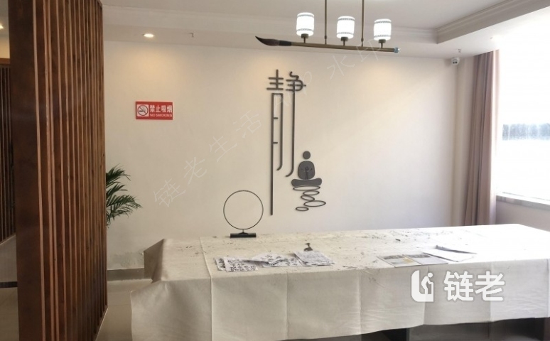 院内环境