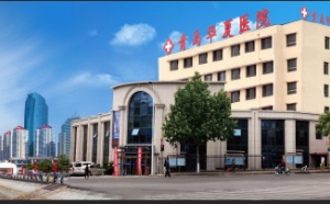 青岛安宁养老院