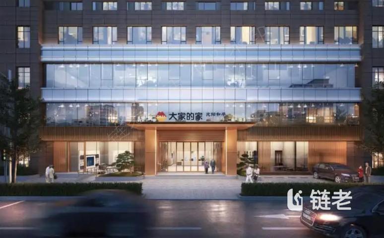 大家的家·沈阳和平城心社区价格/收费/地址/电话/怎么样(图) - 链老