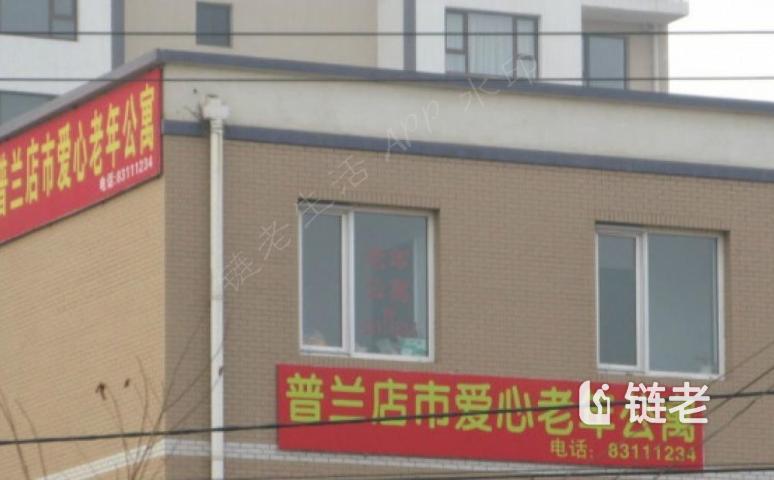 外观实景