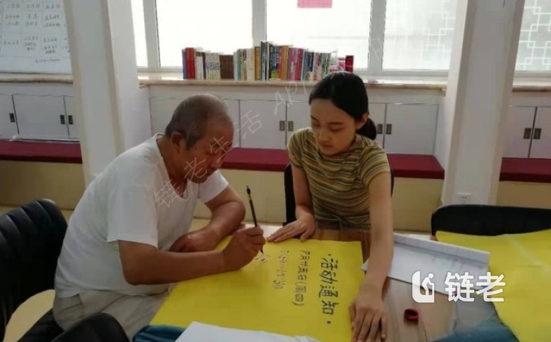 天津市和平益美嵌入式社区综合养老照料服务中心价格/收费/地址/电话/怎么样 - 链老