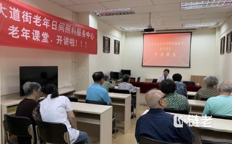 天津和平区五大道街嵌入式社区综合养老照料服务中心价格/收费/地址/电话/怎么样 - 链老