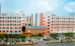 深圳市復亞護養院