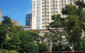 椿萱茂·珉灣長者社區