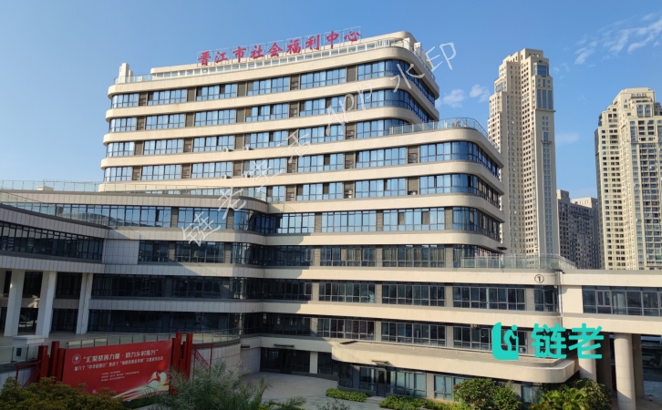 晋江市社会福利中心图片