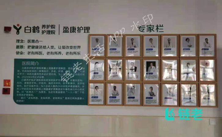 上海青浦区白鹤养护院图片1