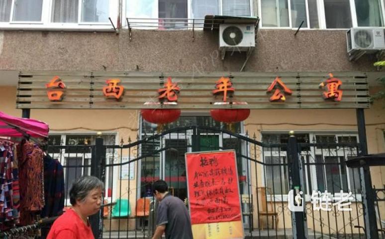 房间设施