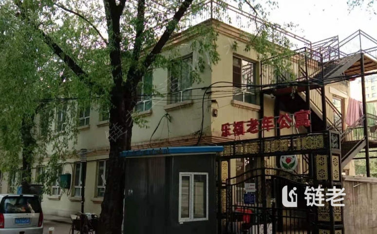 哈尔滨乐福老年公寓（香坊）价格收费地址电话怎么样 链老 