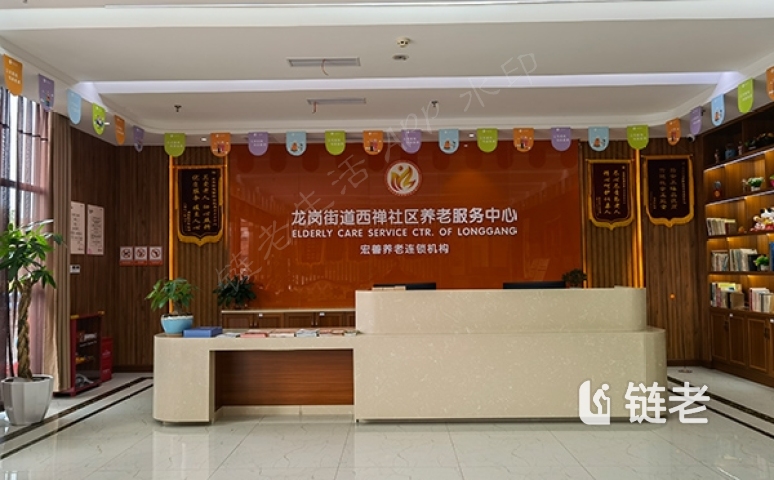 房间设施