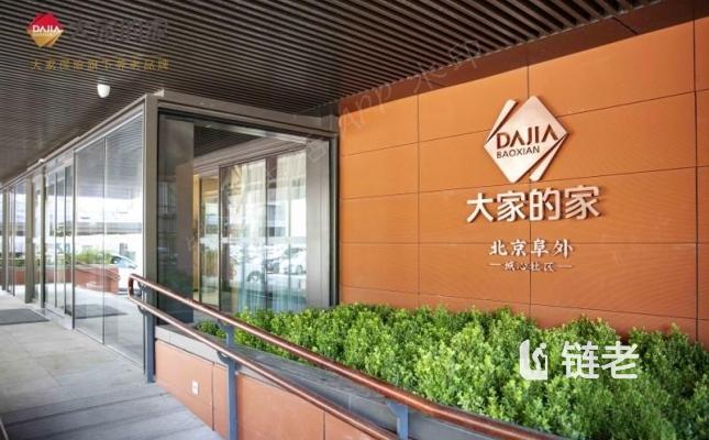 大家的家·北京阜外城心社区预览图